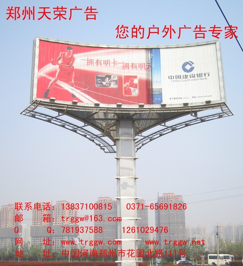 專業制作安裝施工(gōng)廣告塔牌