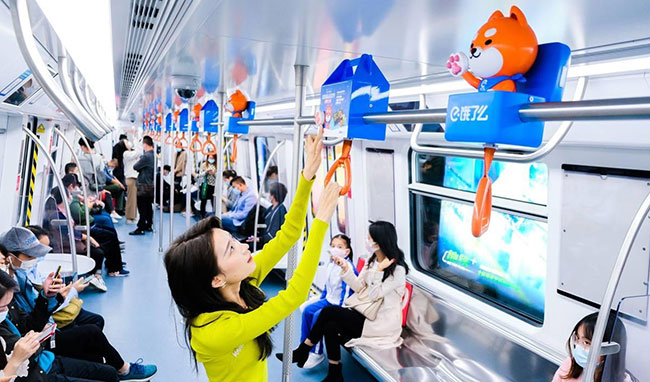 深圳地鐵廣告