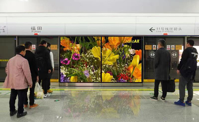 深圳地鐵屏蔽門廣告